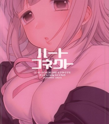 Heart Connect comic porn sex 16