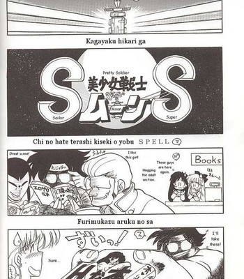 Heaven’s door comic porn sex 4