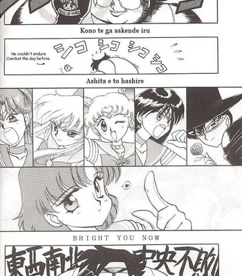 Heaven’s door comic porn sex 6