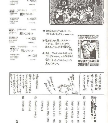 Heaven’s door comic porn sex 41