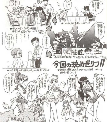 Heaven’s door comic porn sex 45