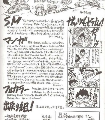 Heaven’s door comic porn sex 46