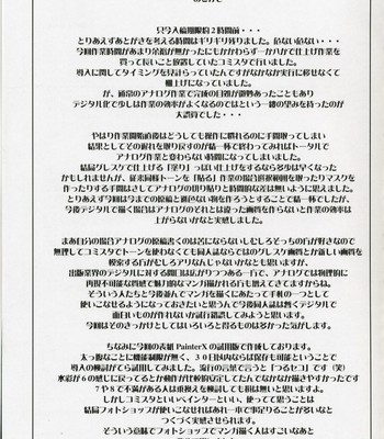 Hebi ichigo (queen’s blade) comic porn sex 22