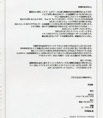 Hebi ichigo (queen’s blade) comic porn sex 23