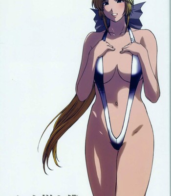 Helena-sama and I. comic porn thumbnail 001