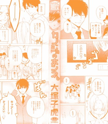 Her True Colors comic porn sex 4