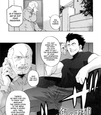 Her True Colors comic porn sex 143