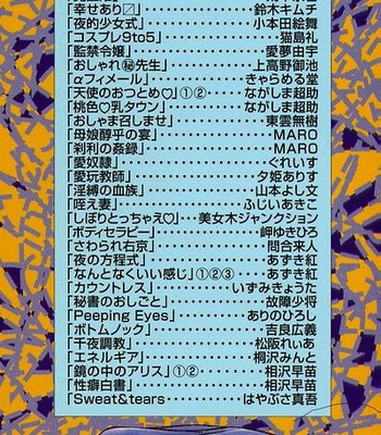 [Hidemaru] Gin (Complete) [English] [Tadanohito] comic porn sex 4