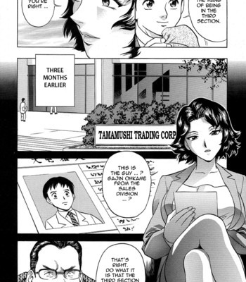 [Hidemaru] Gin (Complete) [English] [Tadanohito] comic porn sex 14