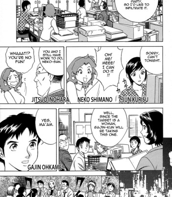 [Hidemaru] Gin (Complete) [English] [Tadanohito] comic porn sex 33