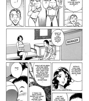 [Hidemaru] Gin (Complete) [English] [Tadanohito] comic porn sex 95