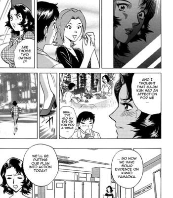 [Hidemaru] Gin (Complete) [English] [Tadanohito] comic porn sex 106