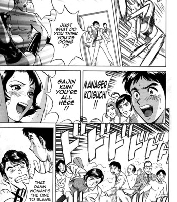 [Hidemaru] Gin (Complete) [English] [Tadanohito] comic porn sex 118