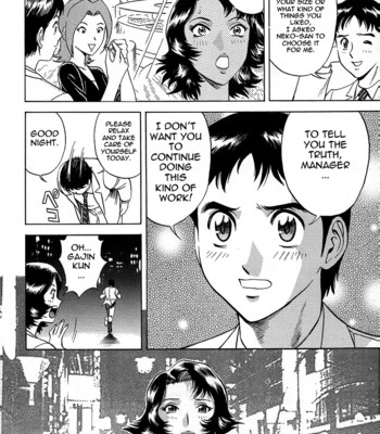 [Hidemaru] Gin (Complete) [English] [Tadanohito] comic porn sex 121