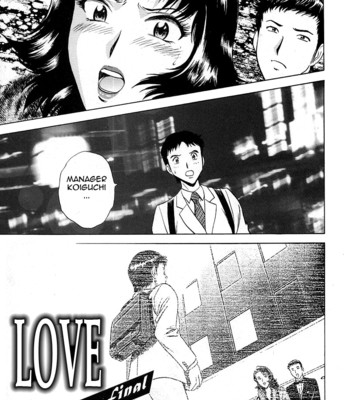 [Hidemaru] Gin (Complete) [English] [Tadanohito] comic porn sex 142