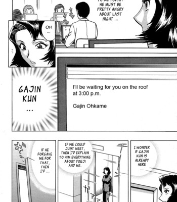 [Hidemaru] Gin (Complete) [English] [Tadanohito] comic porn sex 145