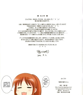 Himitsu no ako-chan comic porn sex 23