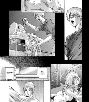 [Hirohisa Onikubo] Jubaku no Stage Reward of Blood =Torwyn= comic porn sex 67