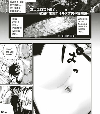 Hiroki Ishikawa – SOUKAI NO HERO KAIZOKU 1 (navel fetish pirates) comic porn sex 1