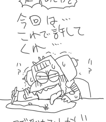 Hitagi strike comic porn sex 15