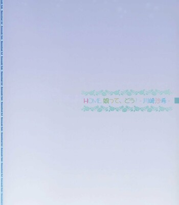 HOME Musume tte, Dou? -Kawasaki Saki- (Yahari Ore no Seishun Love Come wa Machigatteiru.) [English] comic porn sex 2