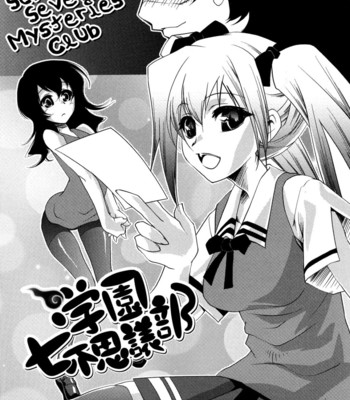 Honey Syrup comic porn sex 145