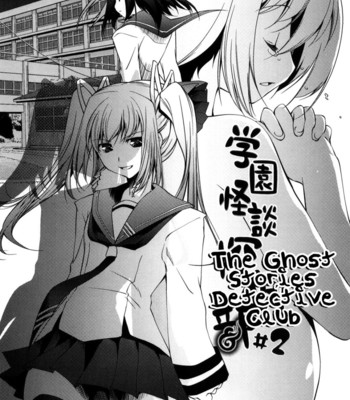 Honey Syrup comic porn sex 186