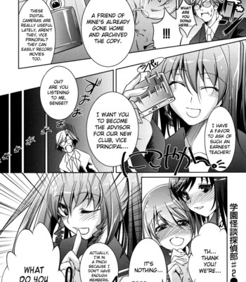 Honey Syrup comic porn sex 203