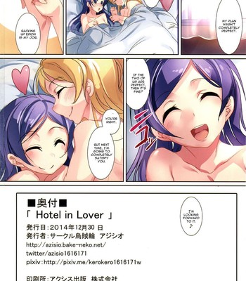 Hotel in lover (love live!) comic porn sex 17