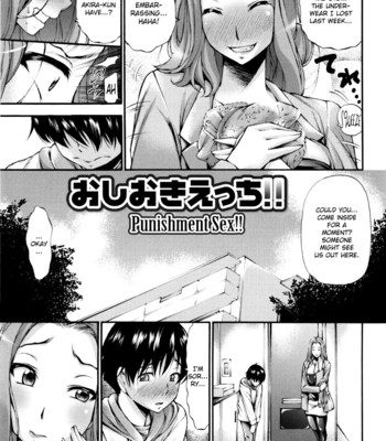 Houkei Nama Ijiri Ch.01-4 comic porn sex 26