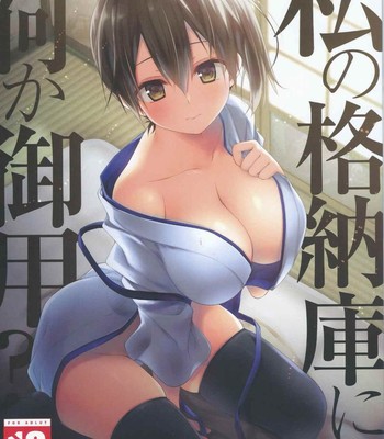 (houraigekisen yo-i! 12senme)  watashi no kakunouko ni nanika goyou   {cutegirls} comic porn thumbnail 001