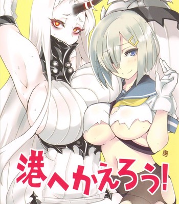 (houraigekisen! yo-i! 9senme!)  minato e kaerou! comic porn sex 1
