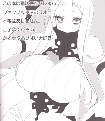 (houraigekisen! yo-i! 9senme!)  minato e kaerou! comic porn sex 2