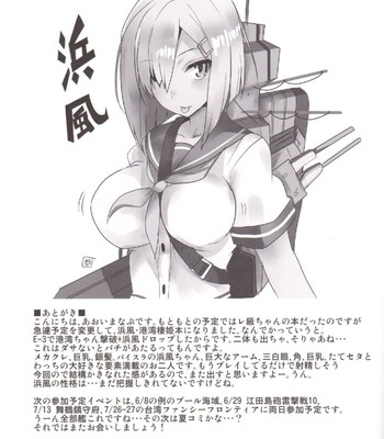 (houraigekisen! yo-i! 9senme!)  minato e kaerou! comic porn sex 15