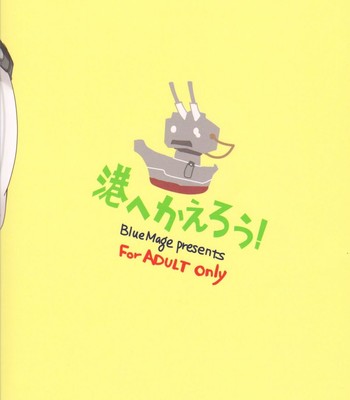 (houraigekisen! yo-i! 9senme!)  minato e kaerou! comic porn sex 16