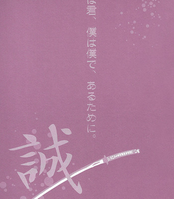 [http:404 (re:)] kimi wa kimi, boku wa boku de, aru tame ni. ～that word is love～ comic porn sex 3