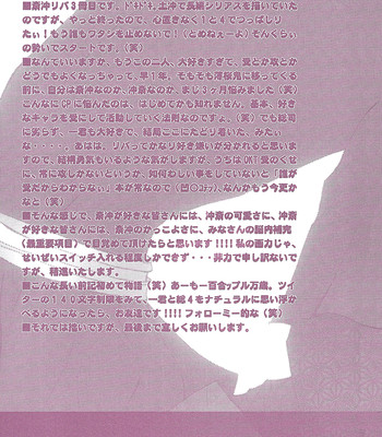 [http:404 (re:)] kimi wa kimi, boku wa boku de, aru tame ni. ～that word is love～ comic porn sex 5