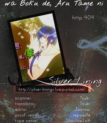 [http:404 (re:)] kimi wa kimi, boku wa boku de, aru tame ni. ～that word is love～ comic porn sex 32