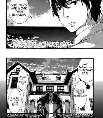 Hundred game ch. 1 comic porn sex 7