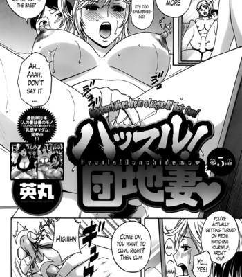 Hustle! Danchizuma (Complete) [English] comic porn sex 80