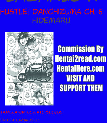 Hustle! Danchizuma (Complete) [English] comic porn sex 116