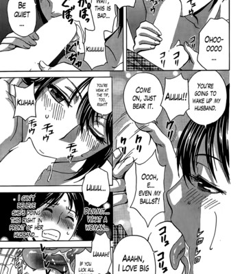 Hustle! Danchizuma (Complete) [English] comic porn sex 125