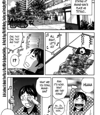 Hustle! Danchizuma (Complete) [English] comic porn sex 136