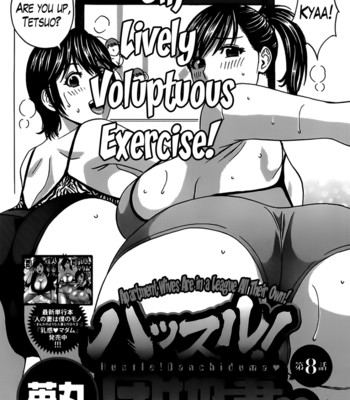 Hustle! Danchizuma (Complete) [English] comic porn sex 137