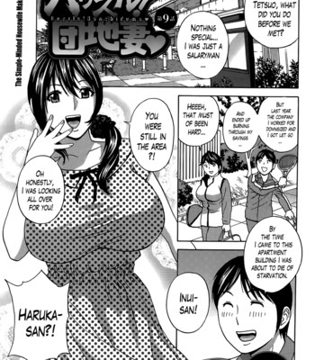 Hustle! Danchizuma (Complete) [English] comic porn sex 155