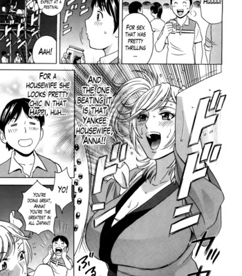 Hustle! Danchizuma (Complete) [English] comic porn sex 220