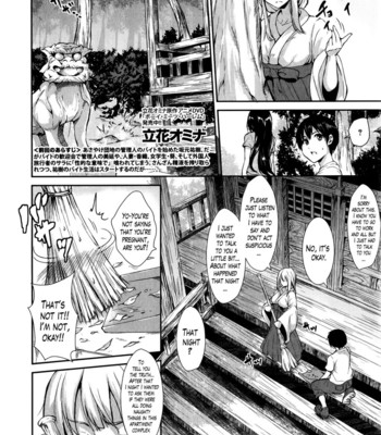 I Am Everyone’s Landlord comic porn sex 72