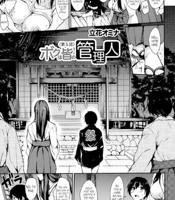 I Am Everyone’s Landlord comic porn sex 137