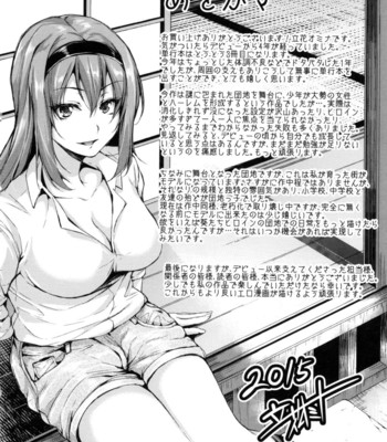 I Am Everyone’s Landlord comic porn sex 190