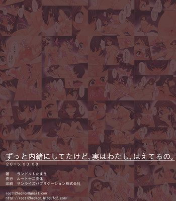 I’ve always kept this a secret, but the truth is, i have one comic porn sex 20